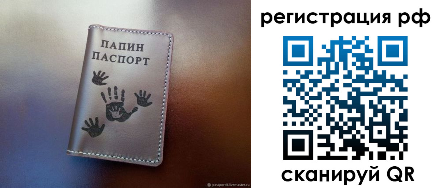 пропишу в квартире в Богучаре