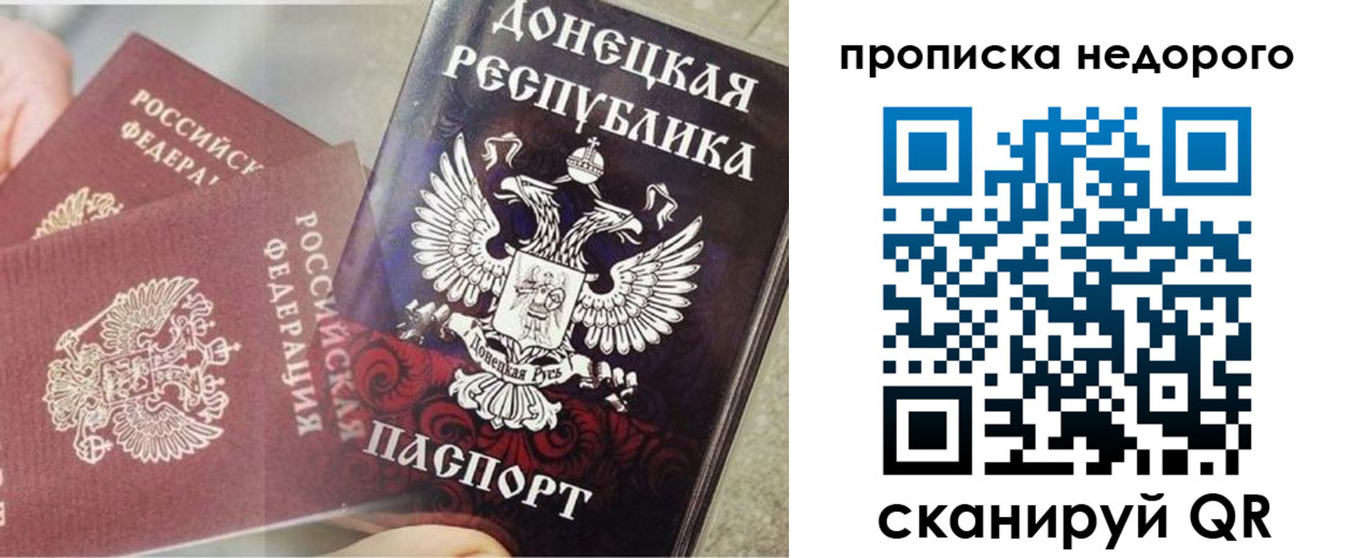 временная регистрация госуслуги в Богучаре
